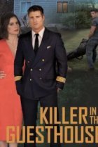  Убийца в гостевом домике 