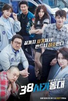  38-я опергруппа 