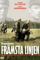  Вдали от линии фронта 