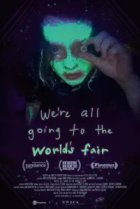  Мы все идем на всемирную выставку 