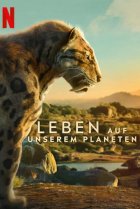  Жизнь на нашей планете 