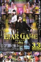  Игра лжецов: Возрождение 