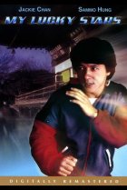  Мои счастливые звезды 