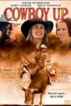  Огненный ринг 