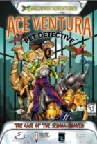  Эйс Вентура: Розыск домашних животных 