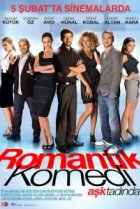  Романтическая комедия 