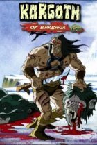  Коргот-Варвар 