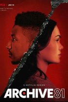  Архив 81 