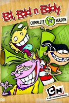  Эд, Эдд и Эдди 