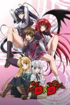  Демоны старшей школы 