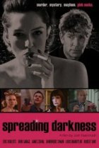  Распространение тьмы 