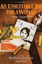  Неподходящая работа для женщины 