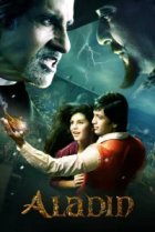  Аладин 