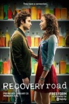  Путь к выздоровлению 