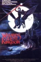  Волшебники Забытого королевства 