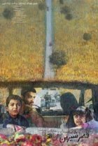  Замок мечты 