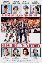  Из ада к победе 