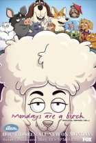  Мой питомец — псих 