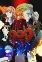  009: Возвращение киборга 