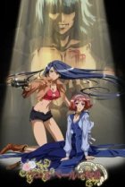  История сестер Уэллбер 