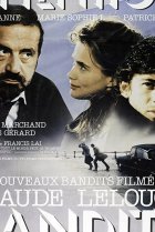  Осторожно: бандиты! 