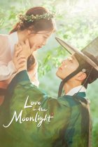  Лунный свет, нарисованный облаками 