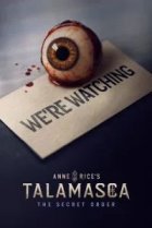 Таламаска: Тайный орден