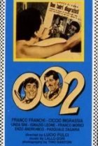  002: Операция Луна 