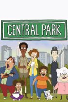  Центральный парк 