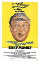  Легкие деньги 