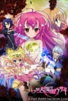  Вечная демонесса и её чёрный кролик 