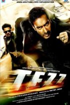  Неуправляемый 