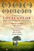  Истинный цвет 