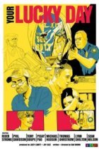  Твой счастливый случай 