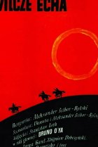  Волчье эхо 