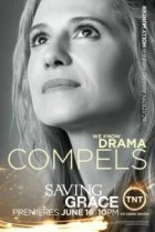  Спасите Грейс 