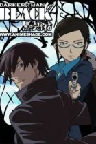  Темнее чёрного 