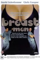  Имплантаторы 