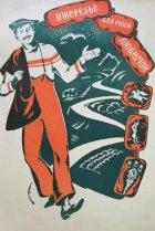  Ожерелье для моей любимой 