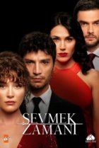  Время любить 