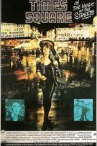  Таймс-Сквер 