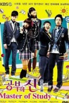  Мастер обучения 