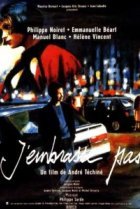  Я не целуюсь 