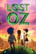  Затерянные в стране Оз 