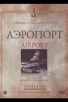  Аэропорт 