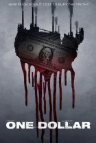  Один доллар 