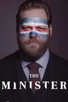  Министр 