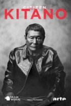  Гражданин Китано 