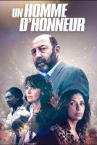  Человек чести 