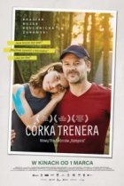  Дочь тренера 